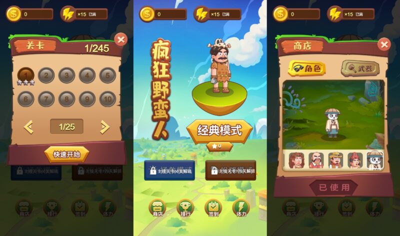 【疯狂野蛮人-H5】12月30收集整理WIN系一键服务端 Linux手工端-三网射击竞技H5小游戏-带详细搭建教程-上传网站即玩-源码资源网