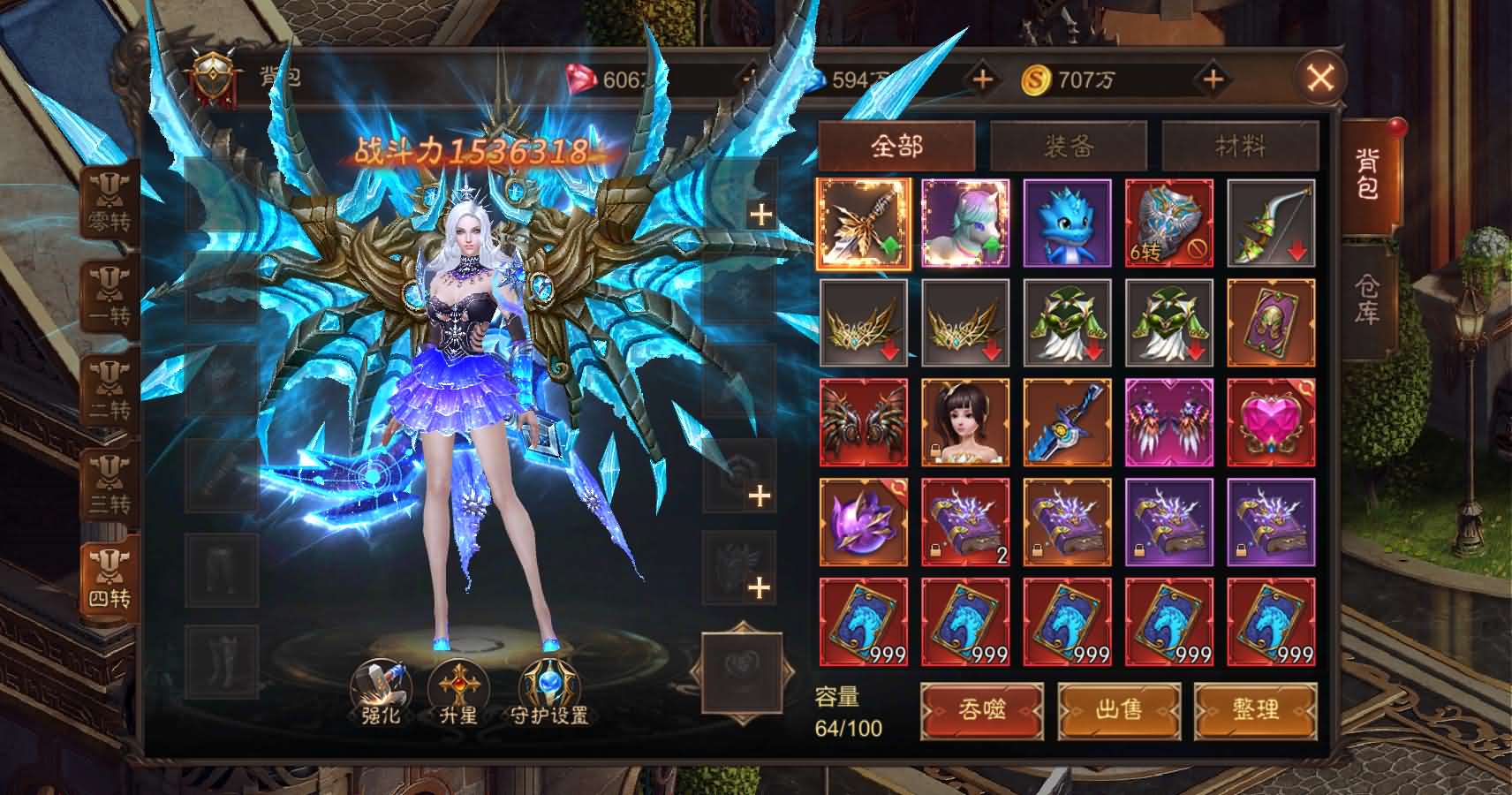 图片[8]-魔幻RPG手游【荣耀圣戒内购免编译版】最新整理Win系服务端 安卓 详细搭建教程 视频教程-源码资源网