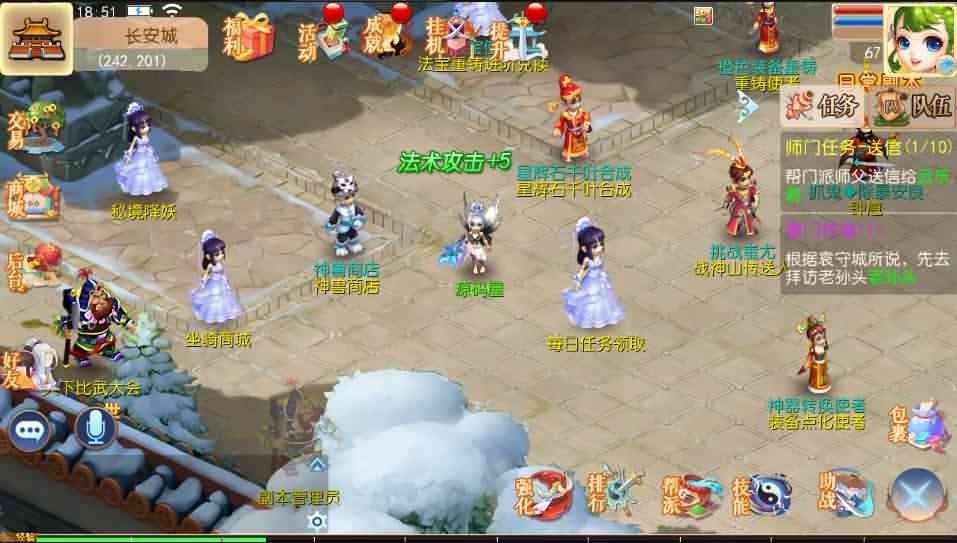 MT3换皮梦幻【神魔之梦(71化圣)】最新整理独家定制开服商业手工端+安卓+GM后台+详细搭建教程