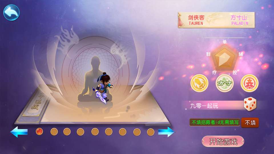 MT3换皮梦幻【楚风十年定制尊享挂机版】2025最新整理单机一键即玩镜像服务端 Linux手工服务端 源码 新版管理后台 详细搭建教程