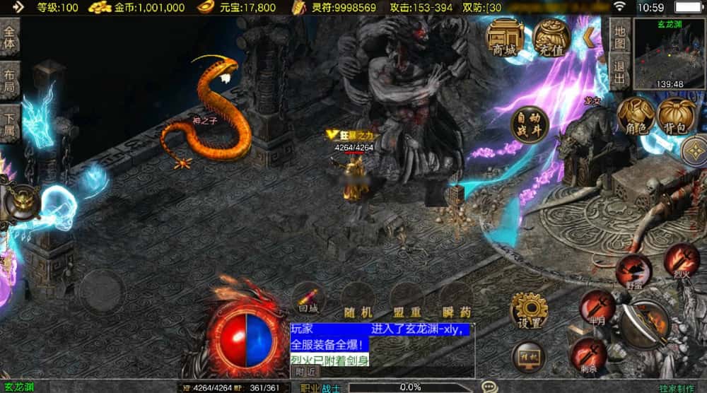 【神龙战天传奇1.80新UI二大陆白猪3.1】1月2日收集打包Win系一键服务端-战神引擎传奇手游-带详细搭建教程-通用视频教程-GM管理后台-安卓苹果双端