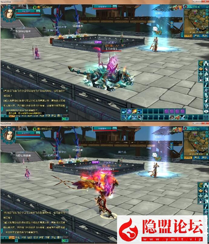 【新年快乐】隐盟独家最新破解某宝价值588元的【低调新蜀山OL】VM一键单机版该端内容完整9神,时装,四神兽,翅膀等等都支持 充值修改教程已补 文字放大补丁 数据库信息