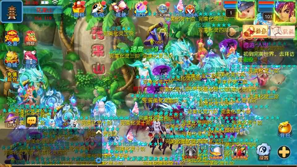 MT3换皮MH【完美世界突破尊享挂机版】最新整理Linux手工服务端 详细搭建教程 通用视频教程 GM后台 全套源码 安卓苹果双端