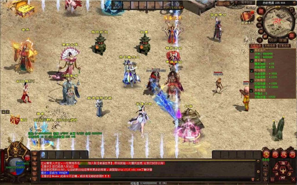 【传世之幻世夕霞剧情专属六大陆版】1月5日收集整理Win系服务端-星河引擎传世端游-带详细搭建教程-通用视频教程-彩虹登陆器补丁