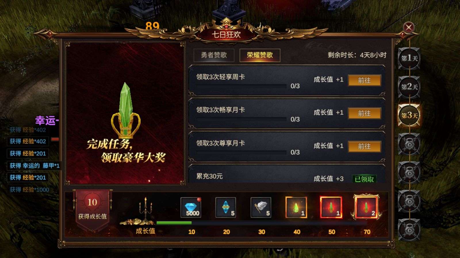 典藏魔幻冒险手游【奇迹Mu-勇者大陆】2026最新整理Ubuntu服务端 赠服务端源码 教程