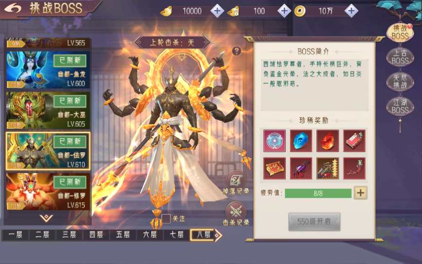 唯美3D仙侠手游【逆见苍穹2/仙剑/剑舞乾坤】最新整理WIN系服务端 客户端无限制ip修改工具 GM授权后台 教程