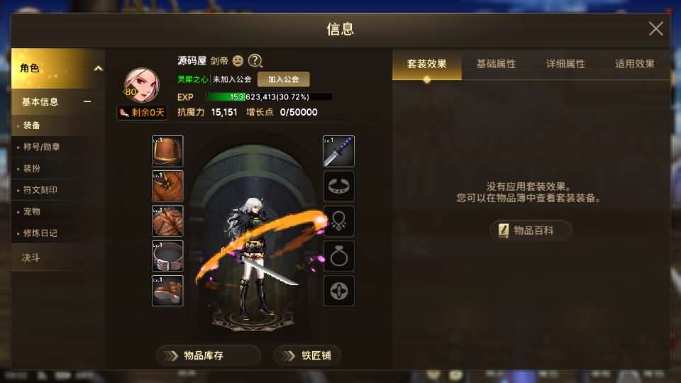 横版闯关手游【韩版DNF80二觉黑龙团本组队修复版】最新整理Linux手工服务端 详细搭建教程 视频教程 GM授权后台 CDK授权后台 完整热更 安卓苹果双端