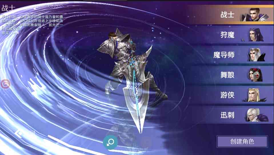 3D魔幻手游【新剑与魔法】最新整理Linux手工服务端+工具+安卓苹果双端+GM后台+详细搭建教程-源码巢