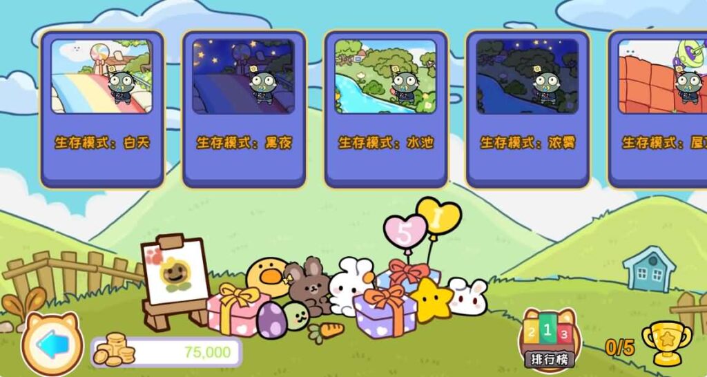 稀有三网H5游戏【植物消除僵尸】最新整理WIN一键服务端 Linux手工服务端 详细搭建教程 源码