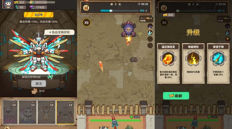 三网塔防H5游戏【向猛鬼开炮H5】11月最新整理WIN系一键服务端 Linux手工服务端 详细搭建教程 源码包