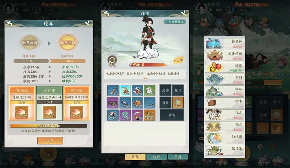 【魔道修仙-H5】3月22日收集打包Linux服务端-2026砍树开箱H5游戏-带详细搭建教程-GM授权后台-简易安卓端
