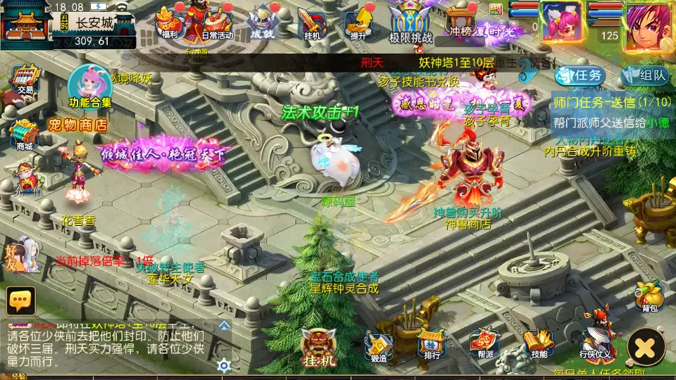 MT3换皮MH【神魔西游2尊享挂机版】10月最新打包VM单机一键端 Linux手工服务端 详细搭建教程 通用视频教程 GM后台 全套源码 安卓苹果双端