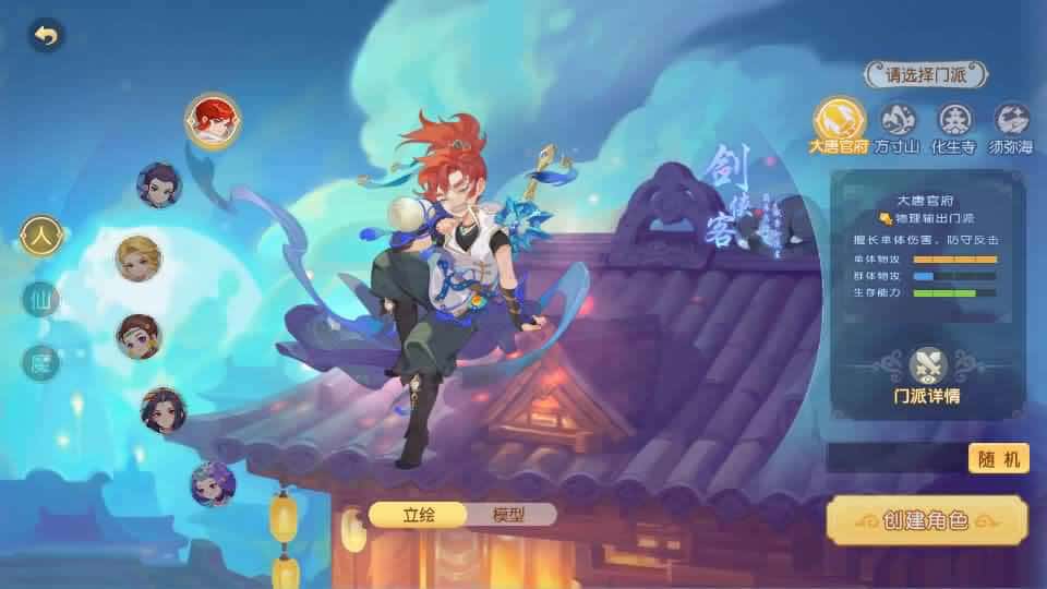 【西游之星海幻梦挂机尊享版】1月25日收集打包Linux服务端-MT3换皮梦幻-带详细搭建教程-通用视频教程-GM后台-全套源码-安卓苹果双端