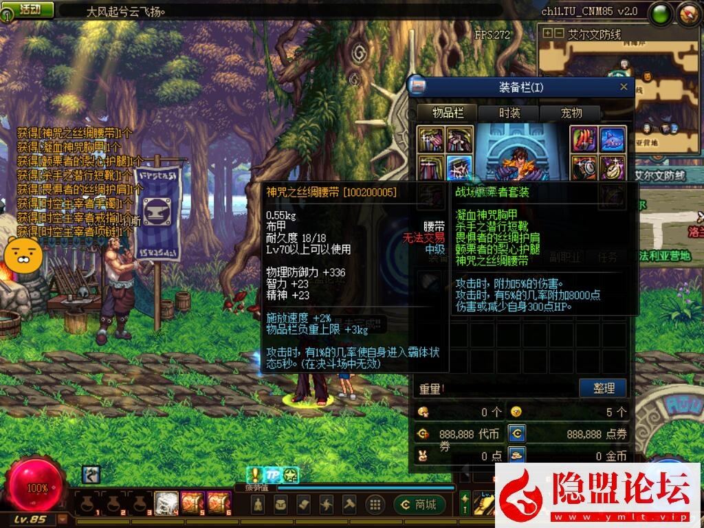 最新整理精品怀旧网单DNF单机版85级怀旧CNM小超变VM单机v2.6收藏版 视频教程 GM工具