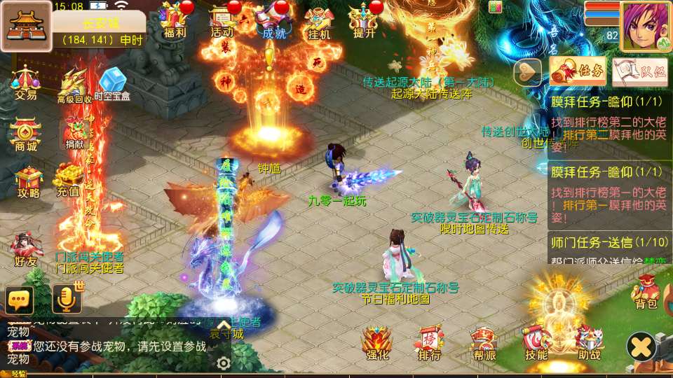 MT3换皮梦幻【梦幻之逆风西游3尊享挂机版】2025最新整理单机一键即玩镜像服务端 Linux手工服务端 新版管理后台 详细搭建教程【站长亲测】