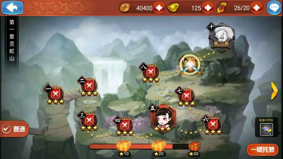 武侠卡牌手游【江湖侠客令魔神版】10月最新打包Win系一键服务端 详细搭建教程 通用视频教程 CDK授权后台 运营后台 安卓苹果双端