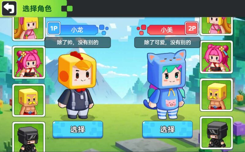 【双人像素世界冒险-H5】1月6日最新打包WIN系一键服务端 Linux手工端-三网人物养成H5游戏-带详细搭建教程-上传网站即玩