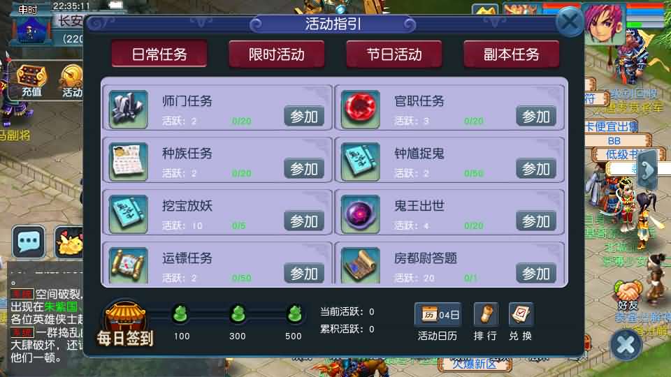 【GGE-08幻灵追梦西游】1月6日收集整理Win系服务端-GGE2互通西游-带详细搭建教程-通用视频教程-全套源码-安卓苹果PC三端