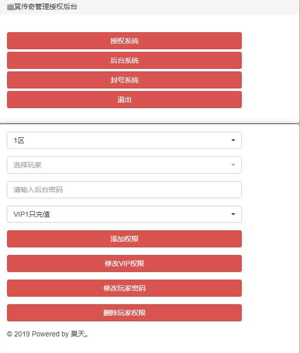 传奇手游【最新换皮复古UI灭霸幽冥传奇】2021整理WIN一键即玩服务端+战宠+战鼓+星魂+汽车+神装+切割+运营后台+授权后台+安卓苹果