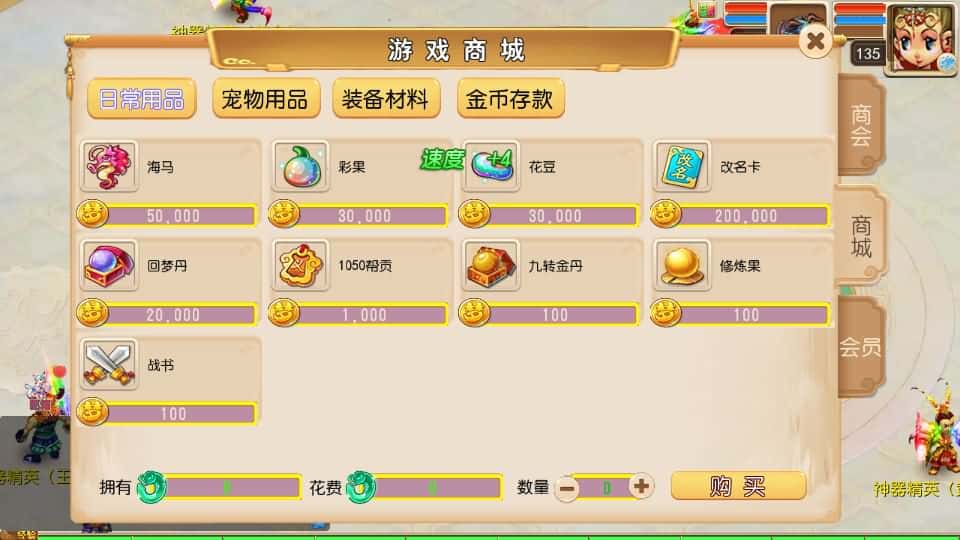 【天域西游全靠爆尊享挂机版】5月7日最新整理Linux手工服务端-MT3换皮梦幻-带详细搭建教程-通用视频教程-GM后台-全套源码-安卓苹果双端