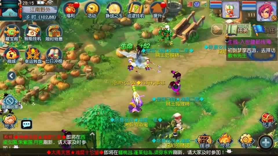 【MT3之凌霄西游尊享进阶版】2月23日收集整理Linux手工服务端-MT3换皮MH-带详细搭建教程-通用视频教程-GM后台-全套源码-安卓苹果双端
