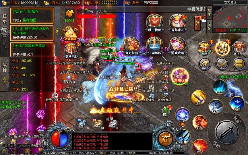 白日门传奇手游【龙岭迷窟快刀多区跨服完整版】2025最新整理Win一键服务端 管理后台 GM授权后台 教程