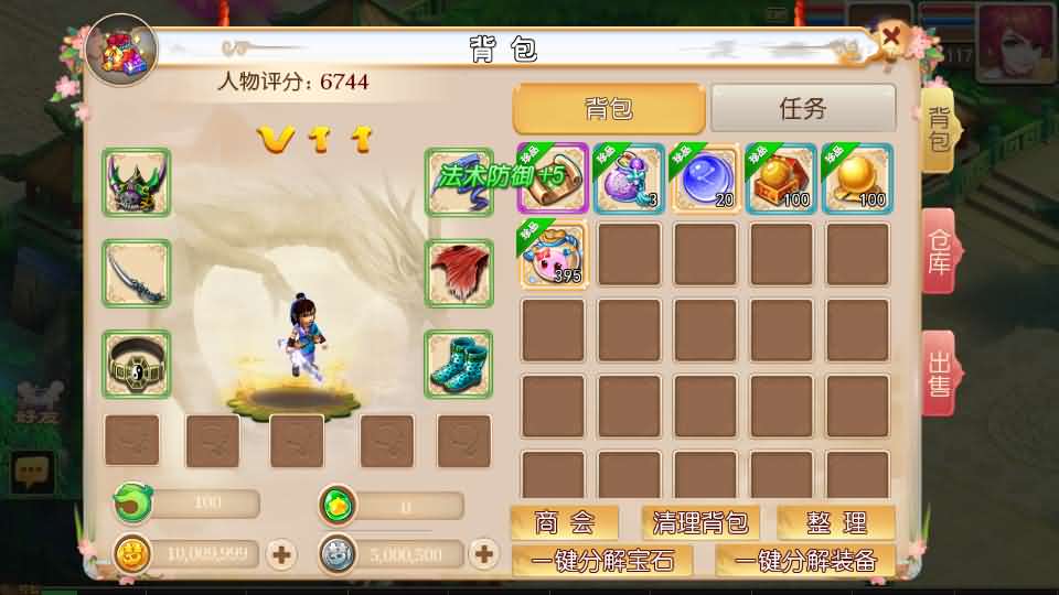 【MT3梦幻之富贵全靠爆】12月15收集整理Linux手工服务端-MT3换皮梦幻-带详细搭建教程-通用视频教程-GM后台-安卓苹果双端-全套源码