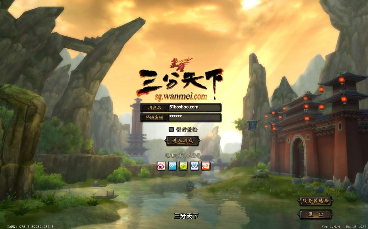 典藏武侠端游【赤壁三分天下之夺魄之刃】最新整理单机一键即玩镜像端 Linux手工服务端 PC客户端 GM工具 详细搭建教程-源码资源网