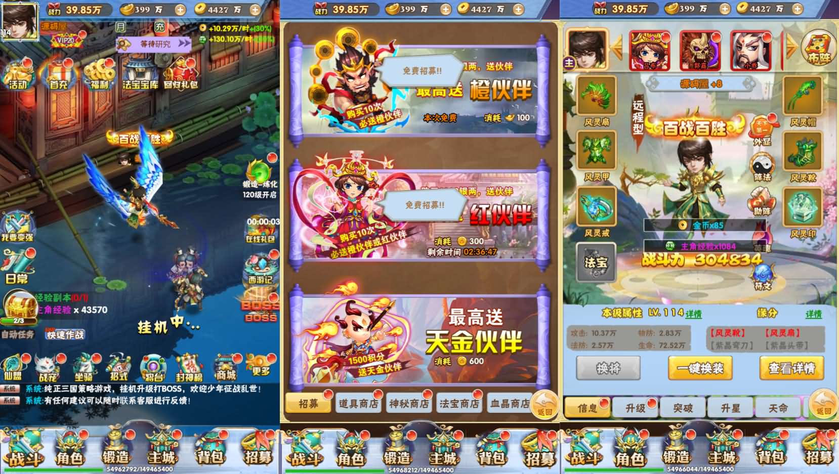 三网H5游戏【九剑OLH5】最新整理Win系服务端 多区跨服 GM授权后台 详细搭建教程