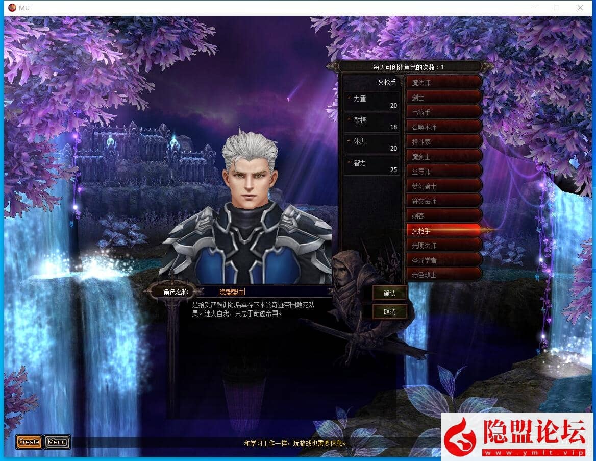 最新整理【奇迹MuS19】精品稀有完整免虚拟机一键单机端解压即撸14个职业4转大师 视频教程 GM工具 全汉化