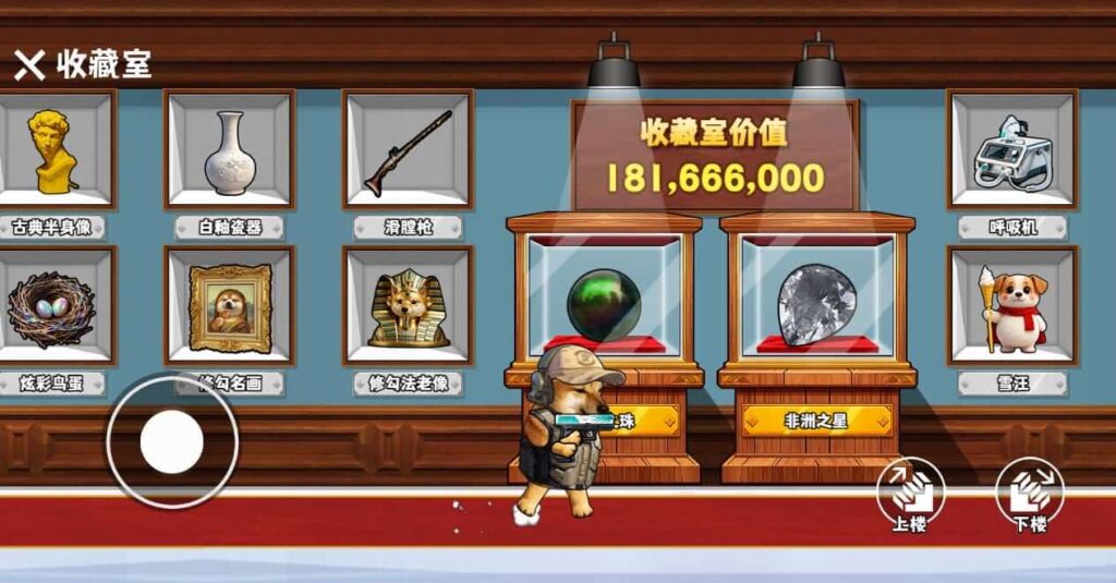 【新修狗地铁逃生-H5】2月1日收集打包WIN系一键服务端 Linux手工端-三网物资收集H5游戏-带详细搭建教程-上传网站即玩