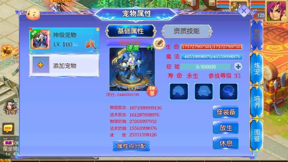 【天巡西游2尊享挂机版】6月14最新整理Linux服务端-MT3换皮梦幻-带详细文本搭建教程-通用视频教程-GM后台-全套源码-安卓苹果客户端-青橙资源网-手游源码,端游源码,游戏源码免费下载 【天巡西游2尊享挂机版】6月14最新整理Linux服务端-MT3换皮梦幻-带详细文本搭建教程-通用视频教程-GM后台-全套源码-安卓苹果客户端-青橙资源网-手游源码,端游源码,游戏源码免费下载