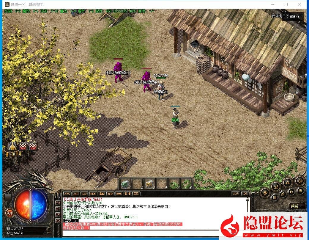 特色复古传奇端【舟游精修】共鸣探秘三职业-群服毕业-背包神器-共鸣BUFF-鉴定BUFF-装备洗练-隐盟视频教程-源码资源网