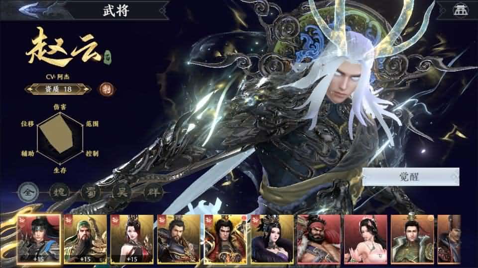 【极无双2觉醒之卧龙列传】1月15日收集打包Linux手工服务端-3D动作ARPG手游-带详细搭建教程-视频教程-CDK授权后台-热更APK-安卓苹果双端