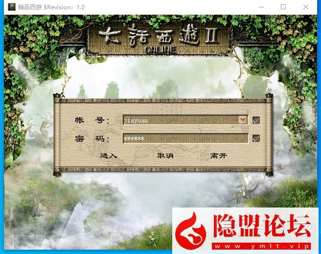 经典怀旧网单【GGE2四族大话西游】免虚拟机一键单机版解压即撸 隐盟视频教程 全套源码 GM设置教程