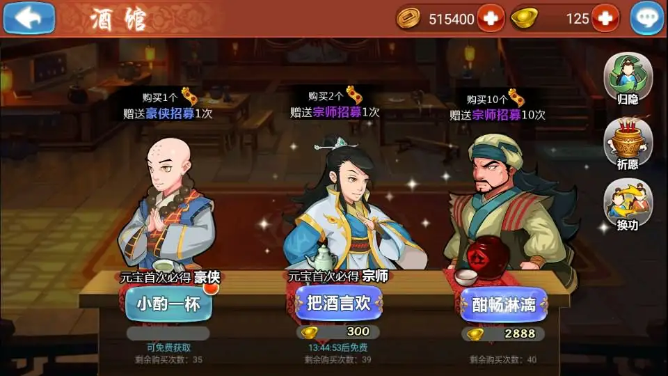 武侠卡牌手游【江湖侠客令魔神版】10月最新打包Win系一键服务端 详细搭建教程 通用视频教程 CDK授权后台 运营后台 安卓苹果双端