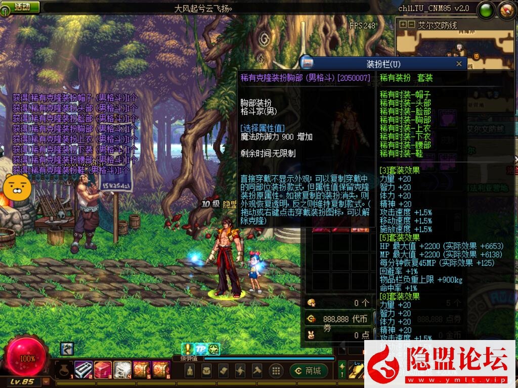 最新整理精品怀旧网单DNF单机版85级怀旧CNM小超变VM单机v2.6收藏版 视频教程 GM工具