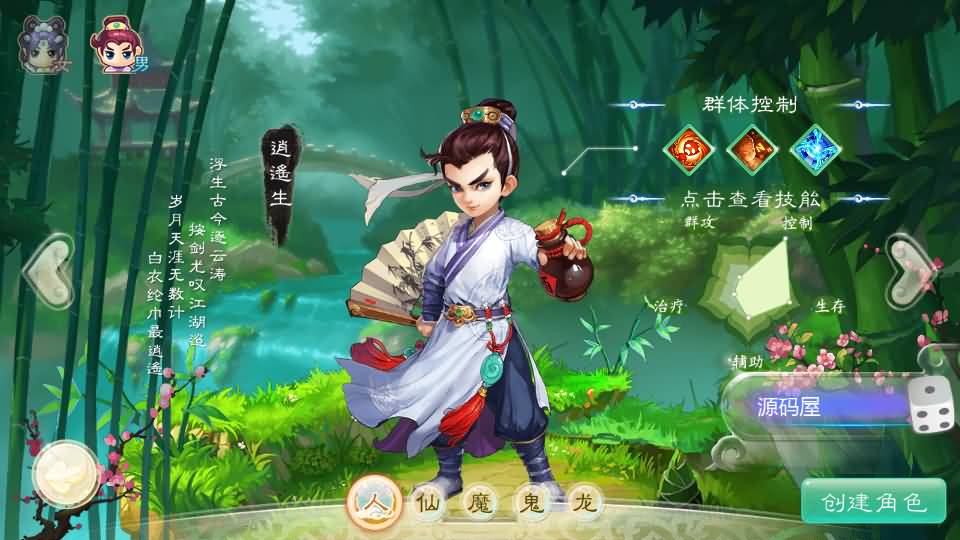 大话回合手游【最新引擎之缥缈西游渡劫版】最新整理Linux手工服务端 安卓苹果双端 管理后台 CDK后台 详细搭建教程 视频教程-源码资源网
