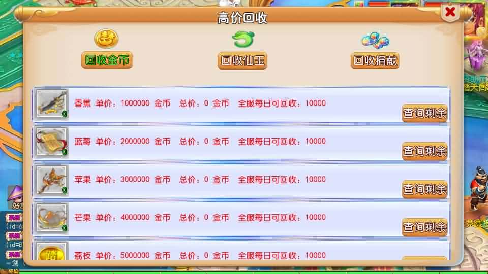 【MT3踏天西游超变尊享挂机版】1月29日收集打包VM单机一键端 Linux服务端-MT3换皮梦幻-带详细搭建教程-通用视频教程-GM后台-全套源码-安卓苹果双端