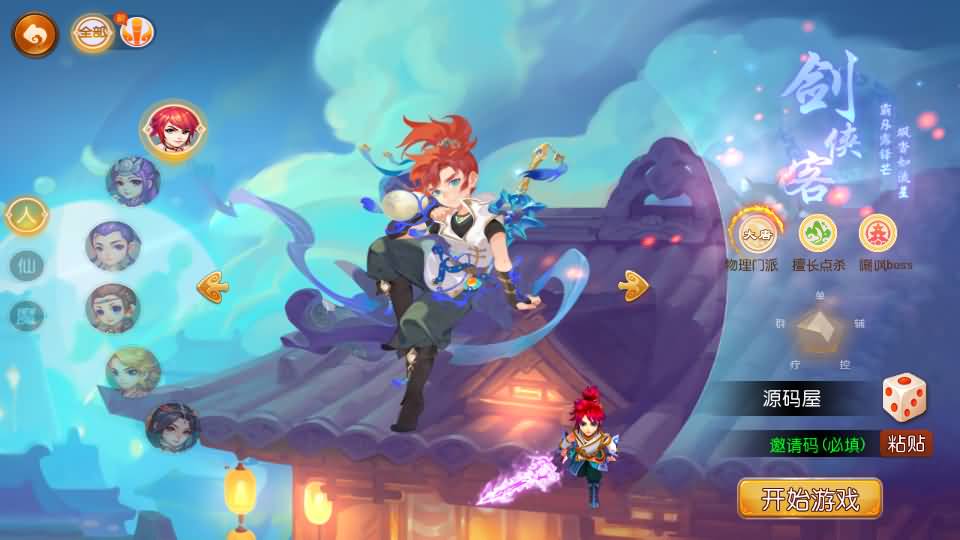 MT3换皮MH【九黎至尊】最新整理Linux手工服务端+安卓苹果双端+GM后台+详细搭建教程+全套源码-源码资源网