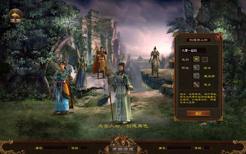 传世手游【兄弟传世】单机一键既玩镜像服务端(赠Linux本地学习手工端 GM授权物品后台 教程)【站长亲测】
