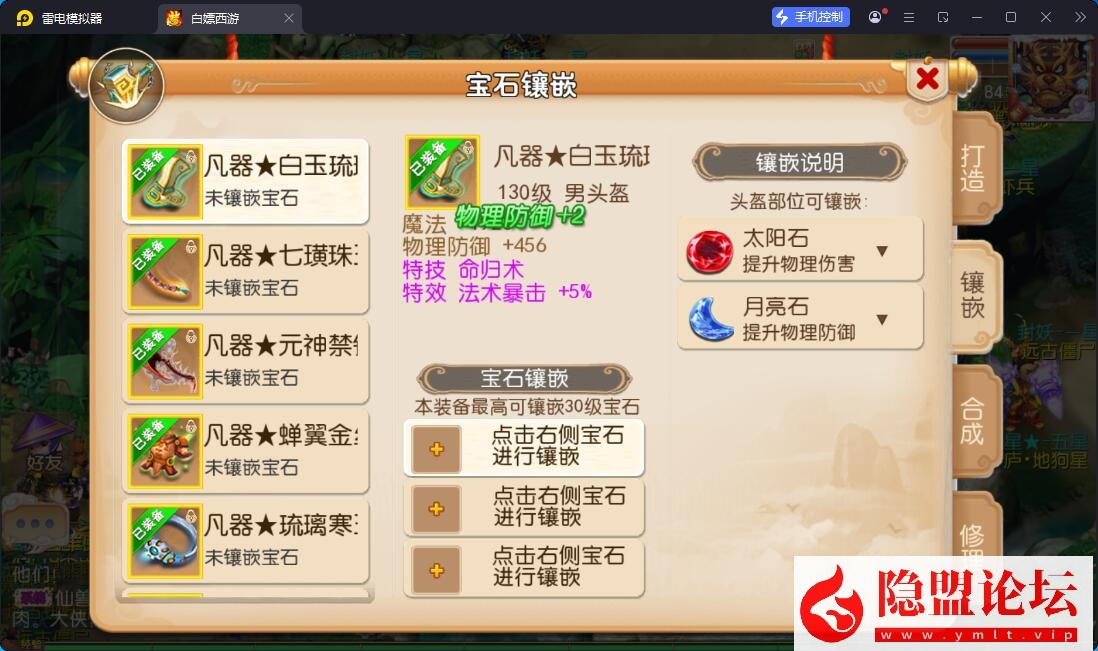 MT3梦幻手游【定制梦十一挂机尊享版】最新整理单机一键即玩镜像端 Linux手工服务端 双端 GM运营后台 隐盟视频教程 全套源码