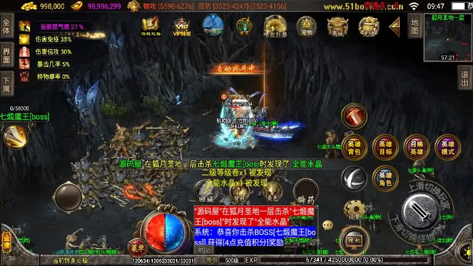 战神引擎传奇手游【笑傲江湖第二季十六大陆神罗合击版】10月最新打包Win系特色一键服务端 详细搭建教程 通用视频教程 GM授权物品后台 安卓苹果双端