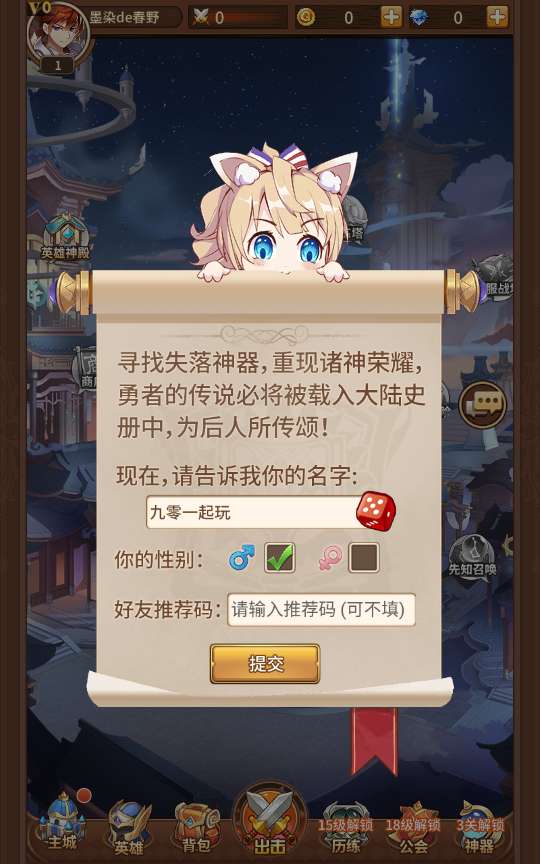 稀有二次元卡牌回合手游【宝石新异能火拳-艾斯6.5万级内购版】2024最新整理单机一键即玩镜像端+Linux手工服务端+多区跨服+自定义英雄+自定义符文+GM授权后台+教程-源码巢