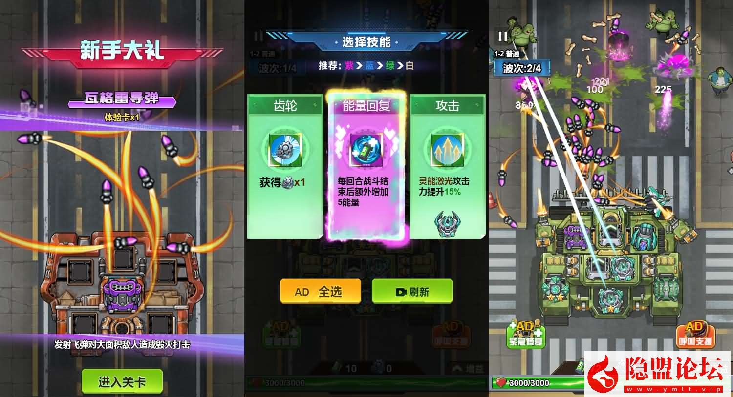 三网H5小游戏【战车迷城】最新整理WIN系服务端一键单机版解压即撸+详细搭建教程