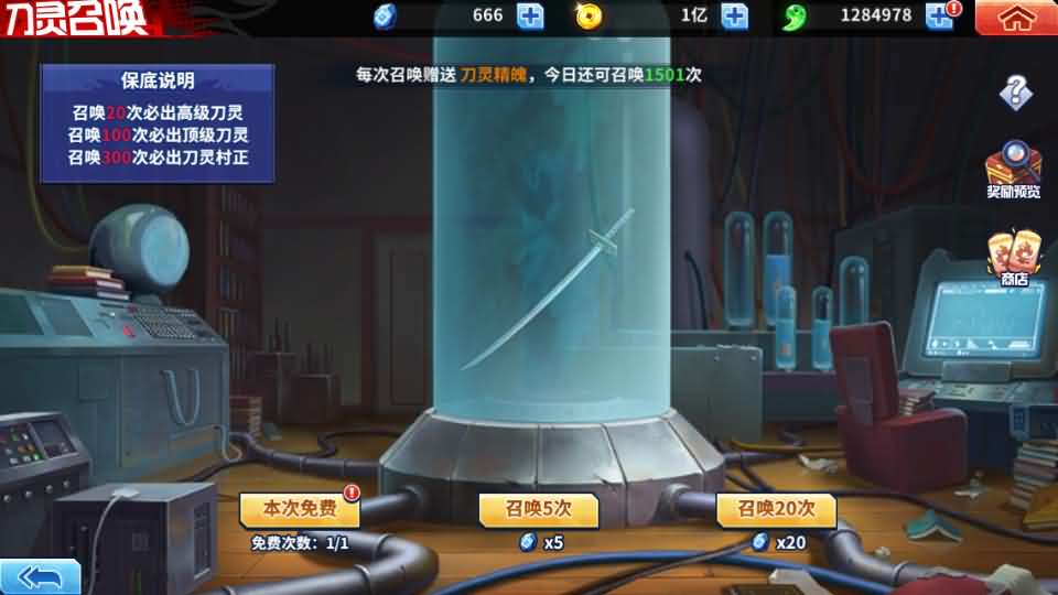 横版闯关手游【境界·死神激斗】最新整理单机一键即玩镜像端 Linux手工服务端 网页注册 GM授权后台 安卓苹果双端 详细搭建教程