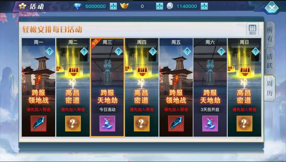 3D仙侠手游【龙武】最新整理魔改半手工端+安卓苹果双端+GM后台+详细搭建教程