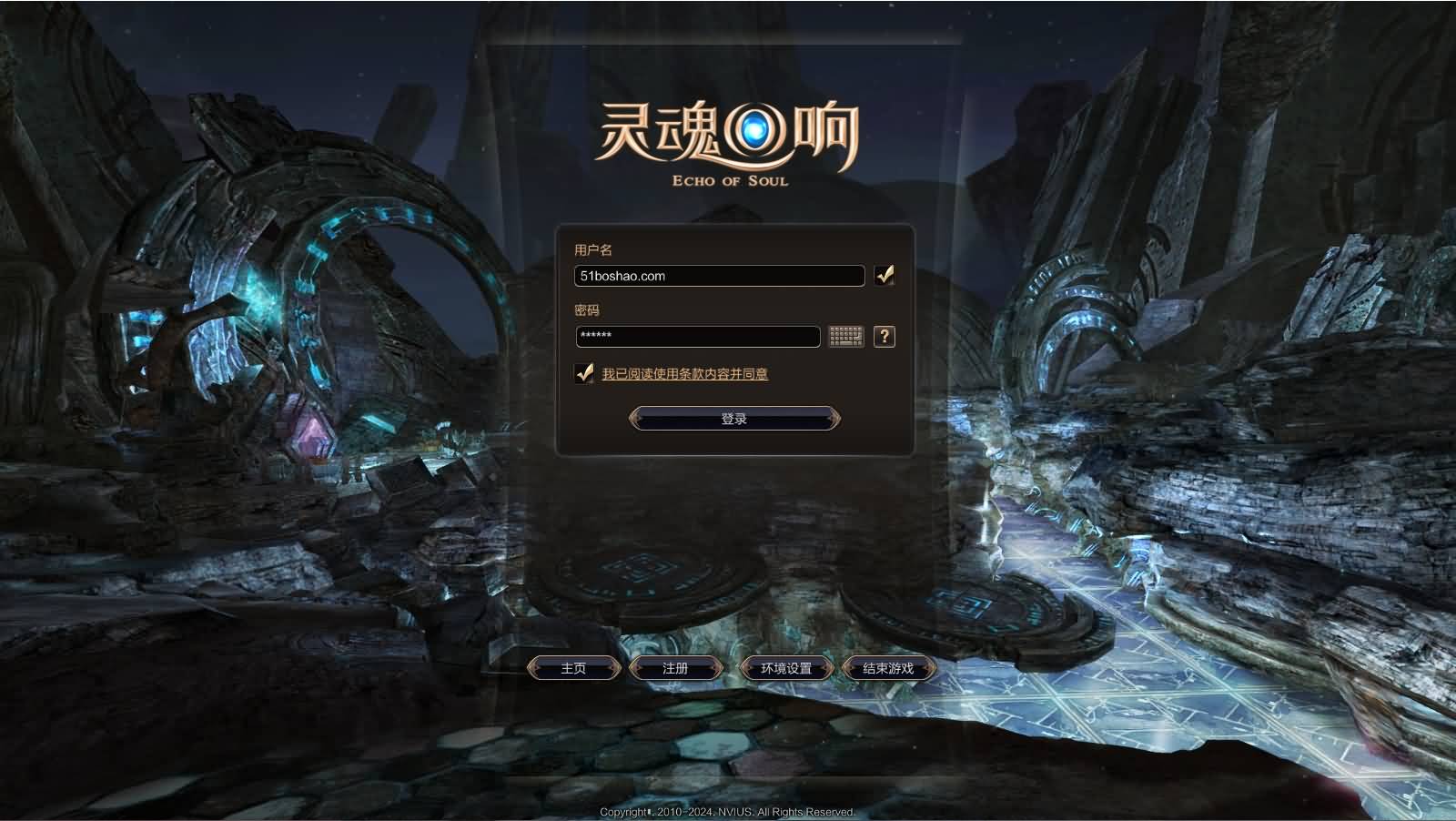 3D魔幻MMORPG端游【灵魂回响6职业魔改修复无CD版】最新整理Win半手工服务端 网页注册 GM指令 GM工具 PC客户端 详细搭建教程