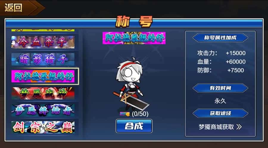 三网闯关H5小游戏【勇士征程H5】最新整理WIN系一键服务端 Linux手工服务端 详细搭建教程 源码