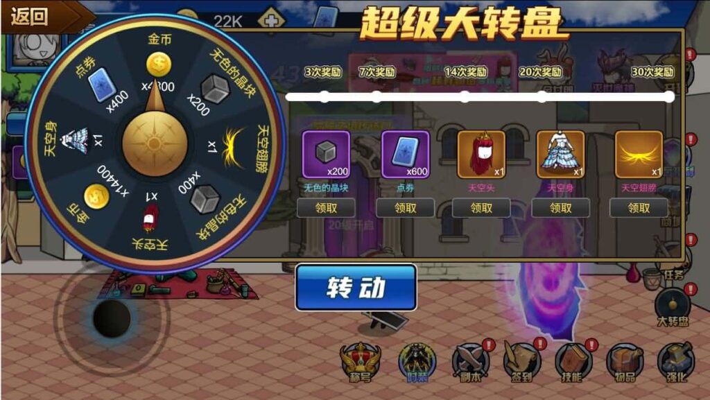 三网闯关H5小游戏【勇士征程H5】最新整理WIN系一键服务端 Linux手工服务端 详细搭建教程 源码